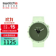 斯沃琪（Swatch）瑞士手表 創(chuàng)新性植物陶瓷 尋秘森林節(jié)日禮物夜光石英表SB03G100
