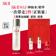 SK-II神仙水套裝(260ml+清瑩露30ml+面霜15g)禮盒skii進(jìn)口 女中秋雙11
