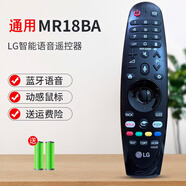 配lg電視機(jī)遙控器原裝AN-MR18BA/OLED55B8PCA/65C8PCA/50E8/43W8 MR18BA-NETFLIX-語(yǔ)音鼠標(biāo)