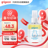 貝親（Pigeon）嬰兒搖搖護(hù)臀噴霧 屁屁用 非霜?jiǎng)?100ml IA305
