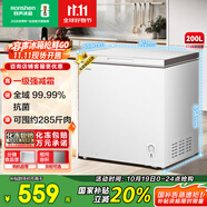容聲（Ronshen）200升小冰柜家用減霜 冷藏冷凍柜兩用冰柜母嬰母乳小冰箱臥式冷柜一級(jí)能效BD/BC-200ZMSMB國(guó)家補(bǔ)貼