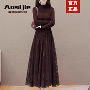 奧絲婕（Aosijie）高端品牌半高領長袖連衣裙女2025秋冬新款氣質顯瘦蕾絲針織打底裙 咖色 2XL