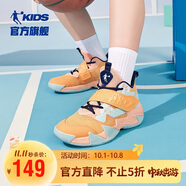 喬丹兒童籃球鞋大童夏季大網(wǎng)孔運動(dòng)鞋男童透氣鞋子 金桔色/熱粉色 35
