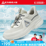 足力健老人鞋秋季女鞋軟底運動(dòng)鞋舒適媽媽鞋休閑散步鞋 6048K米色41
