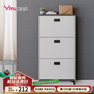 雅美樂(lè )鞋柜家用門(mén)口 三門(mén)簡(jiǎn)約超薄翻斗玄關(guān)走廊入戶(hù)門(mén)廳放鞋柜