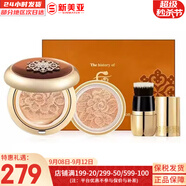 后（The history of whoo）粉底液隔離霜氣墊女彩妝底妝保濕持久遮瑕均勻膚色女節(jié)日禮物 天氣丹華泫氣墊21號白皙色