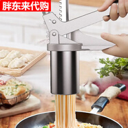 胖東來(lái)壓面機家用手動(dòng)饸饹機擠面器多功能創(chuàng  )意做面機制做面條機器擠面條 壓面機+7模具