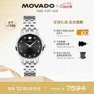 摩凡陀（Movado）瑞士手表全新1881腕表機械鋼帶女表0607469M瑞表禮物送禮