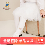 Classic Teddy女童褲子兒童打底褲中小童裝春季長褲春裝新款衣服 坑條木耳邊白色 110