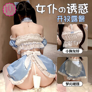 妖兒情趣內(nèi)衣女仆裝戰(zhàn)袍cosplay純欲魅魔制服誘惑套裝母犬sm羞恥小胸