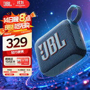 JBL GO4 音樂金磚四代 【國家補(bǔ)貼】藍(lán)牙音箱 戶外便攜音箱 手機(jī)電腦音響 雙11購物 jbl go4 爵士藍(lán)