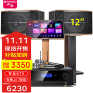 山水（SANSUI）FK121專業(yè)卡拉OK大功率ktv音響會議室商用設(shè)備功放點歌機(jī)組合娛樂系統(tǒng)一拖四套裝家用家庭全套音箱 FK121卡包箱+功放+山水雙話筒+3t點歌機(jī)
