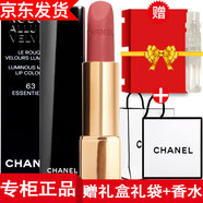Chanel香奈兒口紅禮盒唇釉唇膏生日禮物送女友 63蜜桃玫瑰贈禮盒禮袋+香水小樣