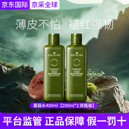 悅木之源菌菇水靈芝精華爽膚水化妝品套裝補水濕敷保濕護膚品新年生日禮物 菌菇水400ml【200ml*2 雙瓶裝】