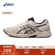 亞瑟士ASICS男鞋透氣跑鞋運動鞋緩震舒適跑步鞋 GEL-CONTEND 4 灰色/灰色 40
