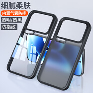 小米（MI）【品質(zhì)原裝】適用于小米17promax手機殼17Pro保護殼17套透明磨砂 【透明黑邊】 小米_17