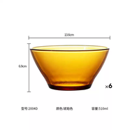 帕尼哲進(jìn)口多萊斯食品級鋼化玻璃碗耐高溫米飯碗家用甜品碗飯碗餐具套裝 琥珀色510ml餐碗-6只