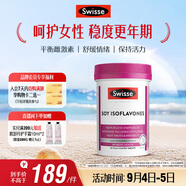 Swisse斯維詩 大豆異黃酮片 補充雌激素呵護(hù)女性更年期 舒緩情緒60片/瓶