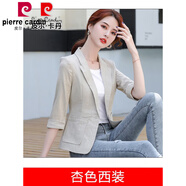 皮爾卡丹（pierrecardin）針織綠色西裝外套女夏季薄款2025新款小個(gè)子休閑氣質(zhì)七分袖短款小 杏色西裝 S