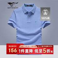 七匹狼短袖T恤男士T恤時尚中青年翻領商務休閑小狼標刺繡Polo男裝