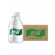 怡寶210ml*24瓶mini口袋水飲用純凈水辦公室開會便攜迷你整箱適用 怡寶 礦泉水350ml*12瓶