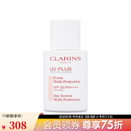 嬌韻詩（CLARINS）【感恩禮物】 輕透防護(hù)乳 潤粉色 高倍防曬乳 UV小白盾防曬 潤粉色 30ml