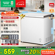 容聲（Ronshen）200升小冰柜家用減霜 冷藏冷凍柜兩用冰柜母嬰母乳小冰箱臥式冷柜一級能效BD/BC-200ZMSMB國家補(bǔ)貼