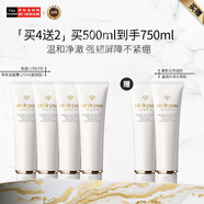 肌膚之鑰（Cle de Peau）CPB凈采潔面膏125mL*6（滋潤(rùn)型）洗面奶護(hù)膚品清潔保濕生日禮物女