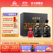 古井貢酒 年份原漿50度古8 濃香型  精選白酒禮盒 50度 500mL 1盒