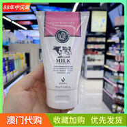others正品泰國Beauty Buffet Q10玫瑰牛奶洗面奶100ml