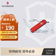 維氏瑞士軍刀逍遙派10項多功能刀水果刀折疊刀紅色0.6363-012.6