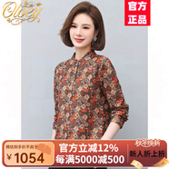 OLOEY2025春秋季女裝新款時尚洋氣質(zhì)中年長袖t恤女加絨加厚打底衫上衣 咖底花 XL (90-110斤)