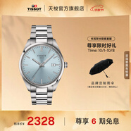 天梭（TISSOT）官旗 瑞士手表PR100系列男士運動(dòng)石英腕表送男友禮物 藍盤(pán)鋼帶 T150.410.11.351.00