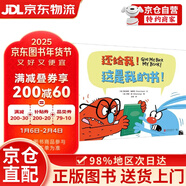 【京倉直發(fā)+京東快遞次日達】兔子：一只小白兔的世界觀(guān) 還給我這是我的書(shū)：一只小白兔的世界觀(guān)