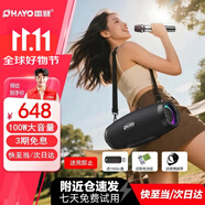 雷登（OHAYO）M8戶外K歌音響100W藍(lán)牙音箱聲卡一體機(jī)大功率三喇叭雙振膜立體聲重低音炮混響廣場(chǎng)舞直播送雙麥