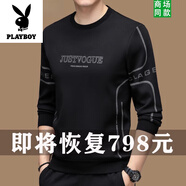 花花公子（PLAYBOY）桑蠶絲男士長(cháng)袖t恤2025年春秋季新款白色休閑圓領(lǐng)衛衣百搭打底衫 1919 黑色 M 165 建議95-120斤