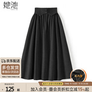 她池復古半身裙2025秋裝新款女裝時(shí)尚腰部拼接優(yōu)雅中長(cháng)裙