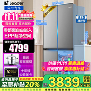 海爾（Haier）智家統(tǒng)帥leader冰箱540升零嵌入式四開(kāi)門(mén)雙開(kāi)門(mén)十字對(duì)開(kāi)門(mén)冰箱一級(jí)雙變頻干濕分儲(chǔ)EPP超凈系統(tǒng)超薄 EPP超凈系統(tǒng)+零嵌入冰箱+干濕分儲(chǔ)+三擋變溫區(qū)