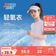特步（XTEP）兒童童裝男女童短T夏季吸濕透氣速干薄款涼感百搭運動休閑短袖T恤 霧紗紫【9005】 175 cm