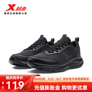 特步（XTEP）跑鞋男鞋2025年秋冬新款革面保暖輕便運動通勤休閑跑步鞋 黑/木炭灰 39