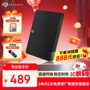 希捷（SEAGATE）移動(dòng)硬盤(pán) 1TB USB3.0高速 希捷睿翼 2.5英寸 機械硬盤(pán) 黑 便攜外接存儲辦公學(xué)習 數據恢復服務(wù)
