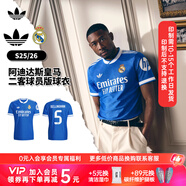 阿迪達斯（adidas）天朗足球阿迪達斯25/26皇馬球衣二客短袖T恤球員版足球服男JV5839 羅德里戈11號 衣服+字號 S
