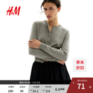 H&M【徐若晗同款】女裝毛針織衫秋慵懶短款打底衫m(xù)iu系薄開(kāi)衫0579541 淺卡其綠 M 165/96