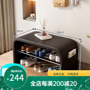 星奇堡換鞋凳家用門口坐凳一體穿鞋凳鞋柜入戶輕奢高級感臥室長條床尾凳 黑色皮坐墊-60CM長