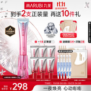 丸美小紅筆眼霜 多重勝肽緊致淡紋IP眼霜禮盒 抗皺淡黑淡紋[明星同款]