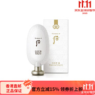 后（The history of Whoo）Whoo后拱辰享雪玉凝角質(zhì)啫喱100ml 100ml