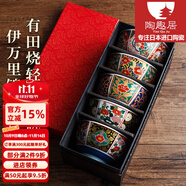 陶趣居套裝套碗日本進(jìn)口有田燒古伊萬(wàn)里陶瓷碗禮盒日式家用飯碗湯碗