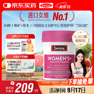 Swisse斯維詩 女士復合維生素 維B維C維E維D煙酰胺鈣鐵鋅營養(yǎng)包120片/瓶