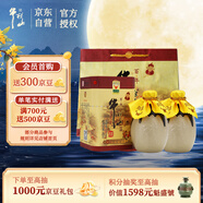 牛欄山 百年陳釀 三牛 濃香型 白酒 52度 400ml*2 雙瓶裝 中秋送禮