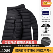 波司登（BOSIDENG）超輕薄羽絨服男士短款秋冬季新款立領休閑保暖男裝外套 黑色8056【條紋升級款】 S 165/84A